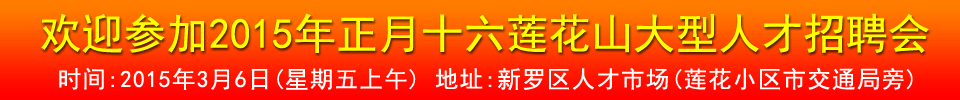 2015괺˲ŷĴרҵ桢˫ѡƸ