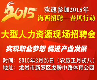 ӭμ2015꺣Ƹж