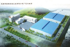 龙岩市融耀机械工业有限公司