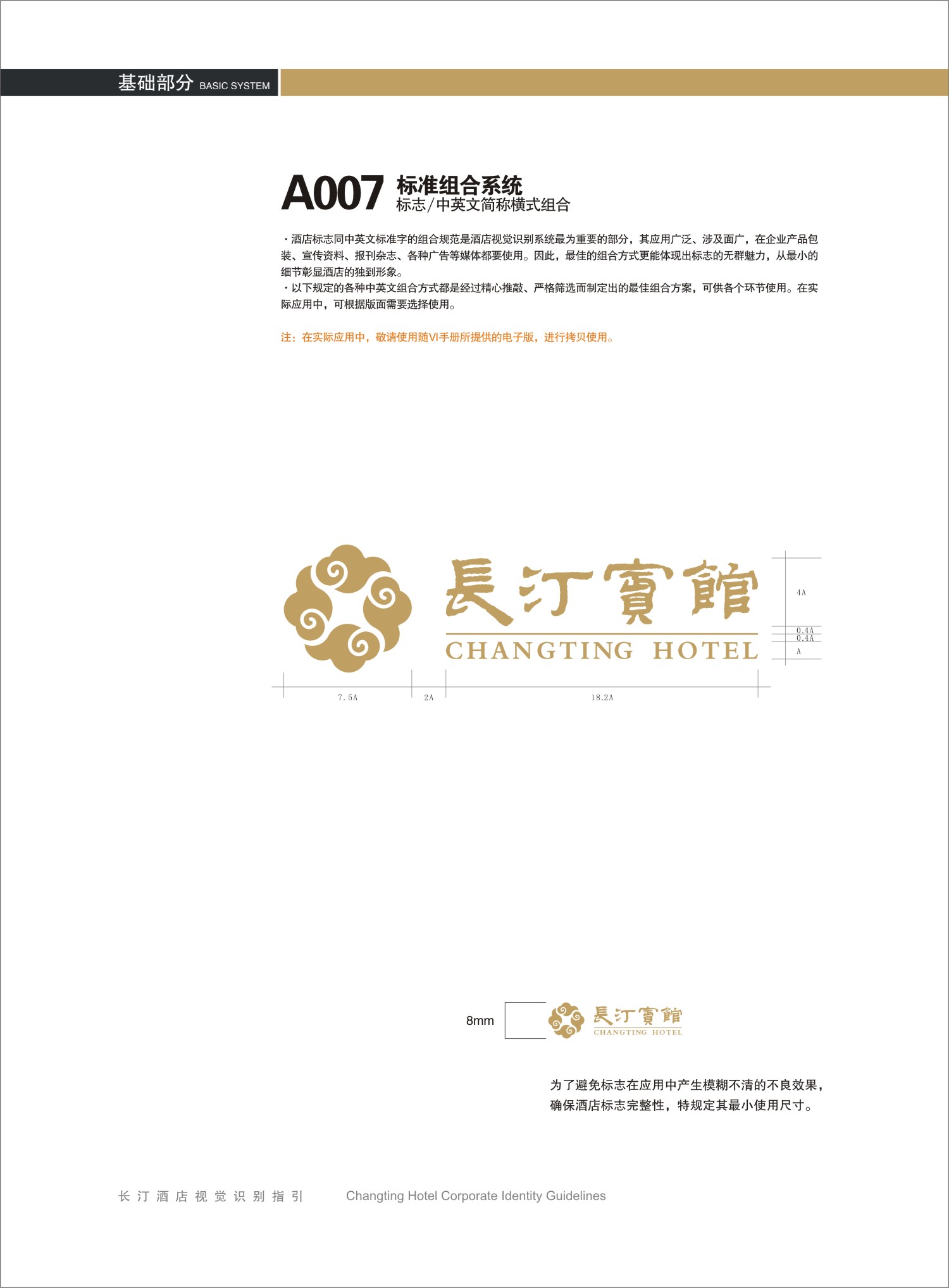 ҵLogo