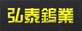 к̩ҵ޹˾
